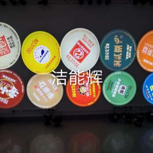 品牌LOGO宣傳投影